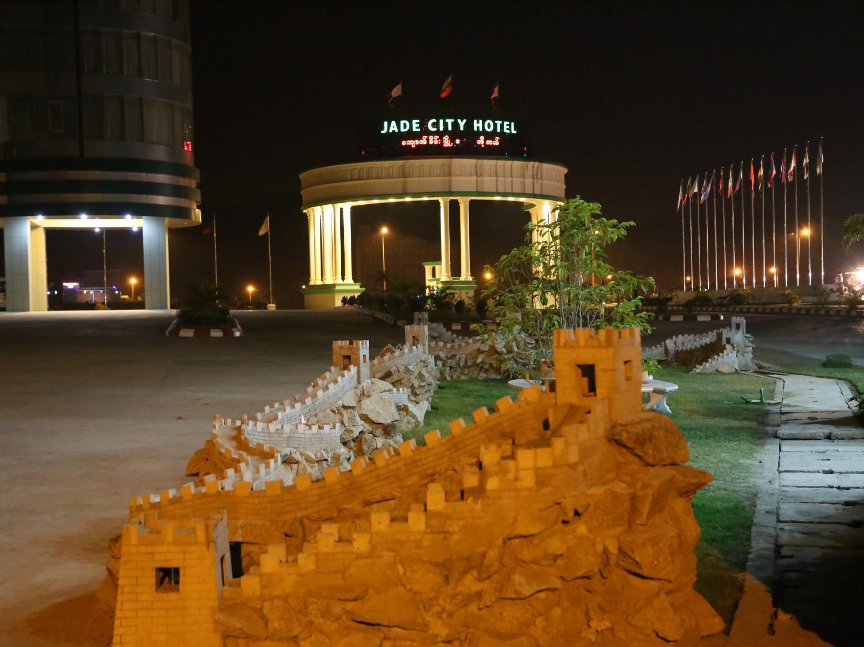 Jade City Hotel Naypyidaw ภายนอก รูปภาพ